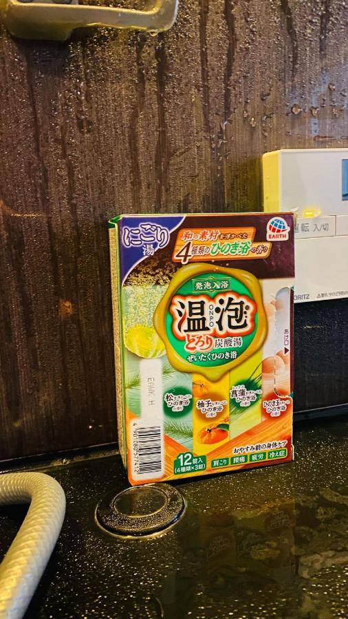 山水之家 Apartment Ōtsu Luaran gambar