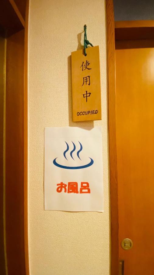 山水之家 Apartment Ōtsu Luaran gambar