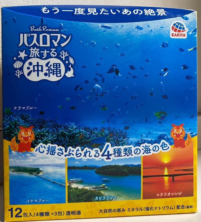 山水之家 Apartment Ōtsu Luaran gambar